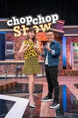 向往的生活 综艺 2025 王征宇
