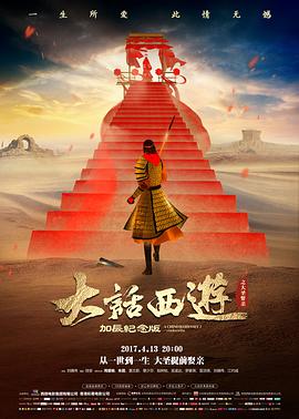 庆余年3 剧集 2025 孙皓